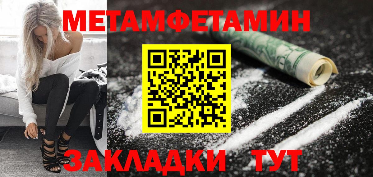 Амфетамин  omg рабочий сайт  Амфетамин  АМФЕТАМИН 98%  Кондопога  Вход с VPN 