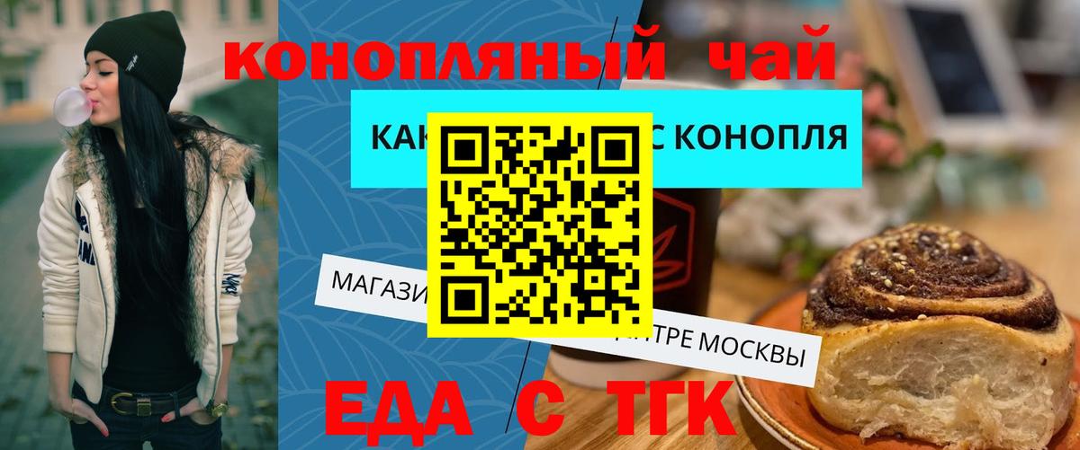 Canna-Cookies конопля  Вход с VPN  Кондопога 