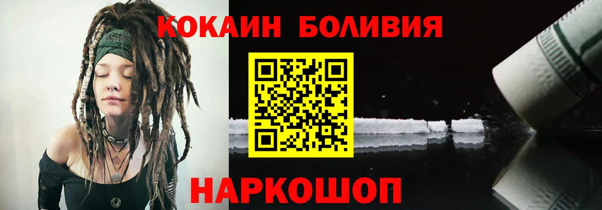COCAIN Columbia Кондопога