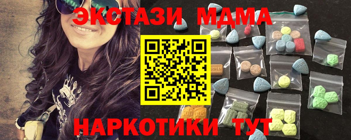 Кондопога  ЭКСТАЗИ 280мг  Вход с VPN  МЕГА рабочий сайт  ЭКСТАЗИ Philipp Plein 