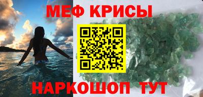 скорость Гусь-Хрустальный