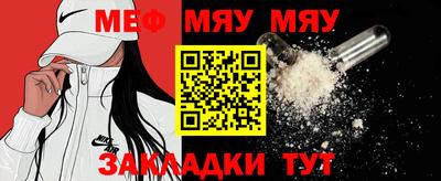прущая мука Гусев