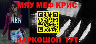 прущая мука Гусев