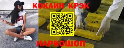 скорость Гусь-Хрустальный