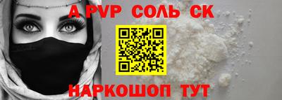 скорость Гусь-Хрустальный