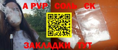 Альфа ПВП Гусиноозёрск