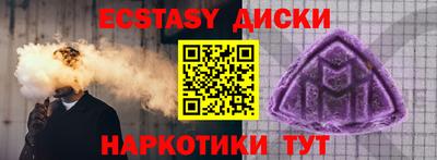 скорость Гусь-Хрустальный