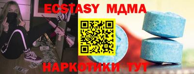 скорость Гусь-Хрустальный