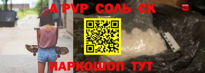 скорость Гусь-Хрустальный