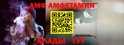 Альфа ПВП Гусиноозёрск