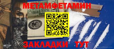 Альфа ПВП Гусиноозёрск