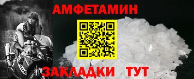 Альфа ПВП Гусиноозёрск