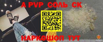 Альфа ПВП Гусиноозёрск