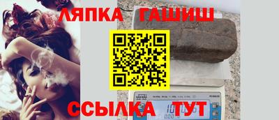 Альфа ПВП Гусиноозёрск