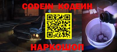 скорость Гусь-Хрустальный