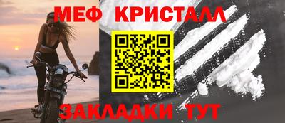 скорость Гусь-Хрустальный
