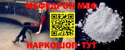 Альфа ПВП Гусиноозёрск