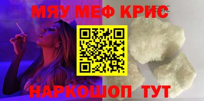 Альфа ПВП Гусиноозёрск