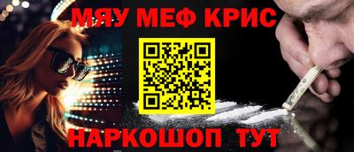 скорость Гусь-Хрустальный