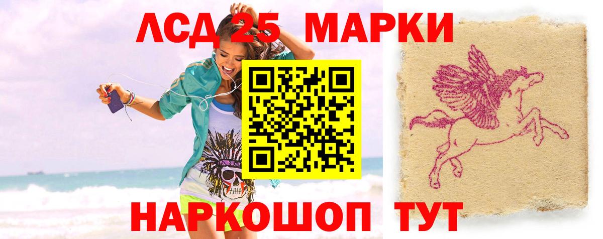 Лсд 25 экстази ecstasy  Вход с VPN  Кондопога  LSD-25 экстази ecstasy 