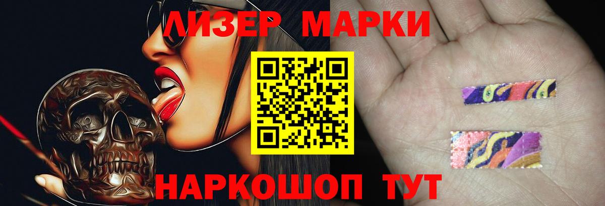 ЛСД экстази ecstasy Кондопога