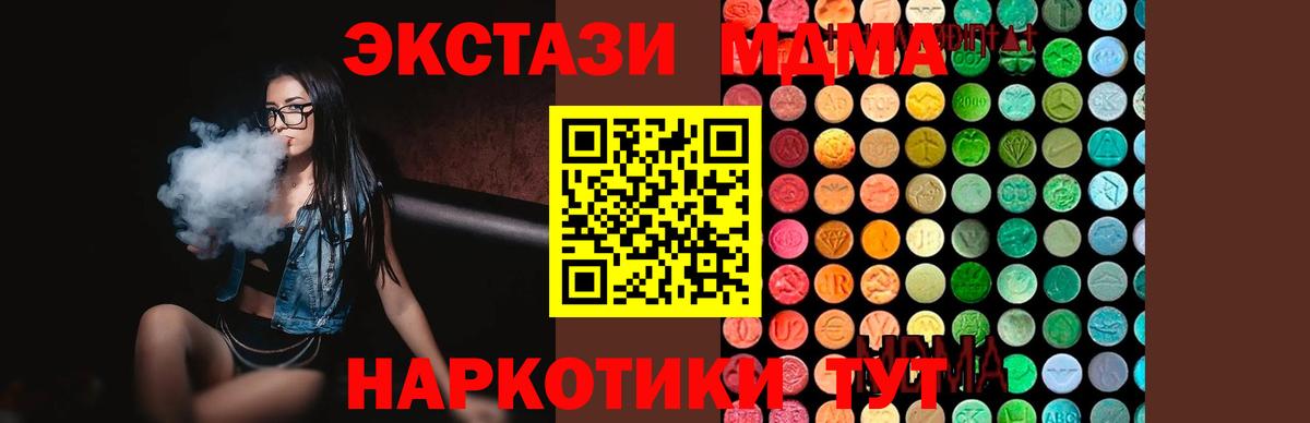MDMA Molly  МДМА Molly  Вход с VPN  Кондопога 