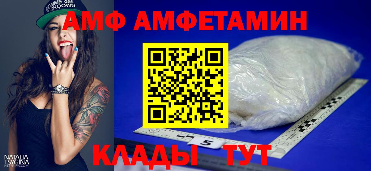 Метамфетамин  Метамфетамин винт  Кондопога  Вход с VPN  Метамфетамин винт 