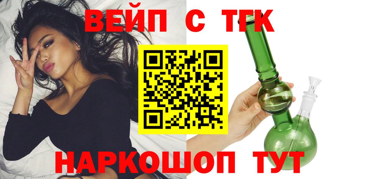 Кондопога  ТГК концентрат  наркота  Вход с VPN 
